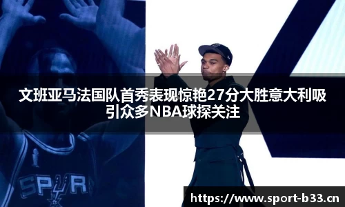 b33体育