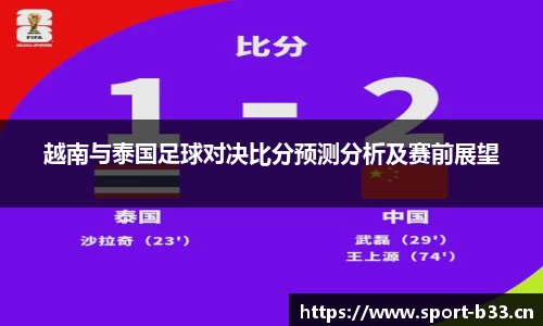 b33体育官方网站