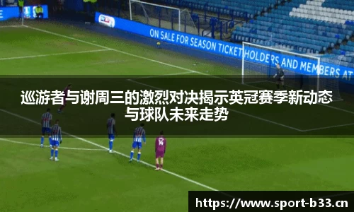 b33体育官方网站