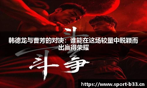 b33体育官方网站